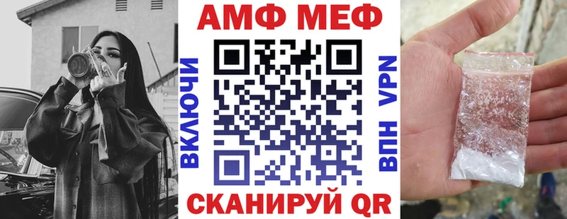 Amphetamine 97%  Приморск 