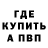 Alpha PVP СК КРИС Sungo Travel