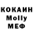 Первитин кристалл SIKA KZ