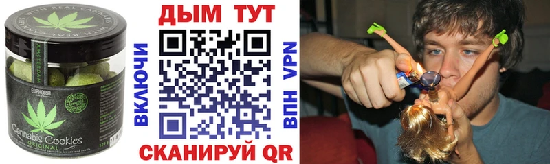 где найти наркотики  Приморск  Еда ТГК конопля 