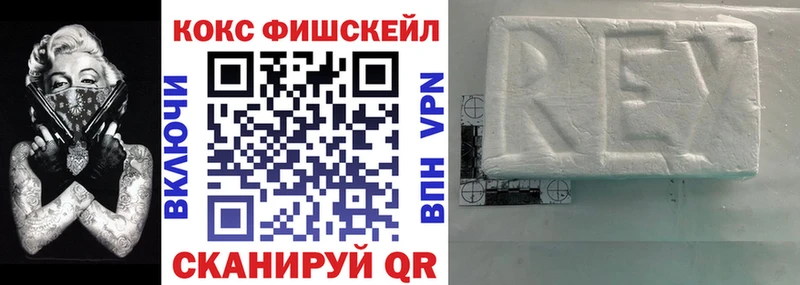 площадка телеграм  гидра вход  Приморск  COCAIN Боливия 