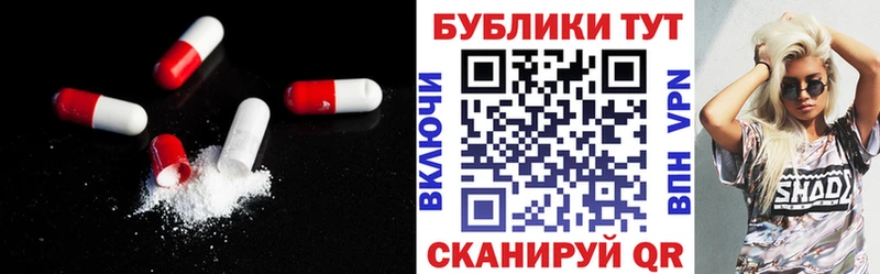 купить наркотики цена  Приморск  MEGA онион  Экстази Punisher 