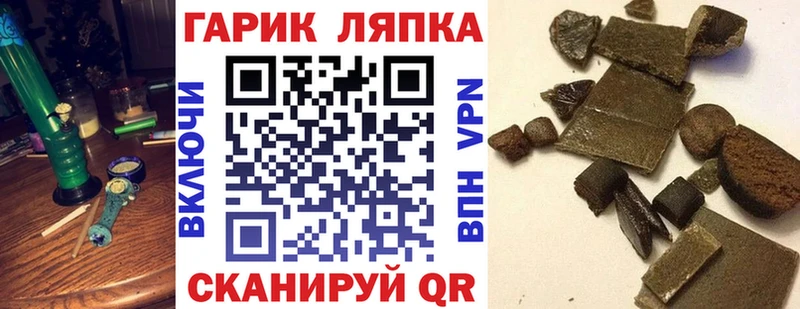 Гашиш убойный  наркота  Приморск 