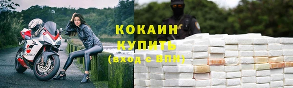 кокаин Остров
