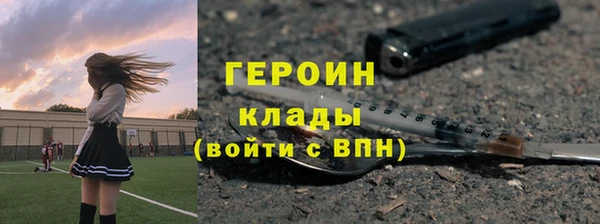 амфетамин Алексин