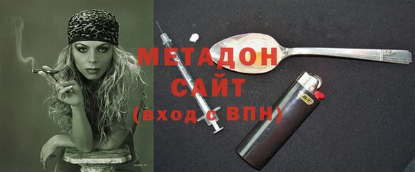 амфетамин Алексин