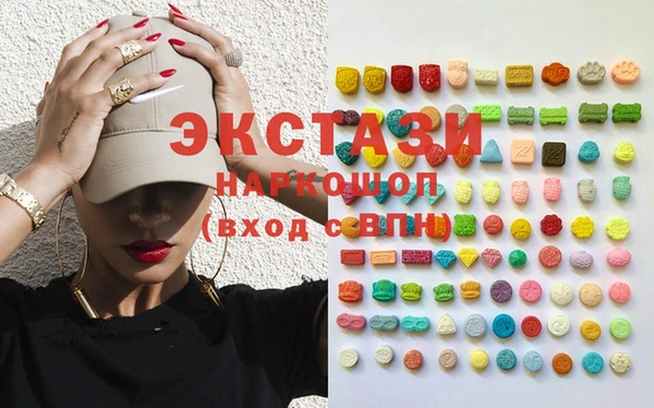 амфетамин Алексин