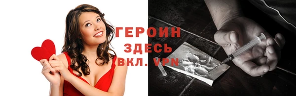 а пвп мука Осинники