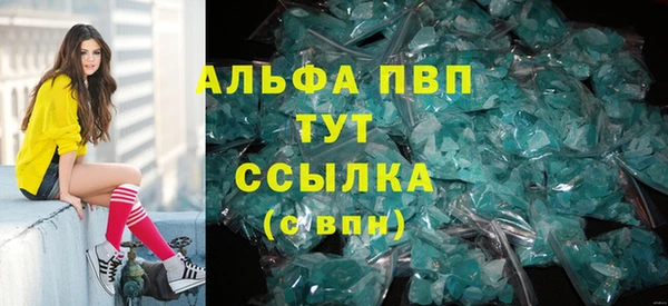 гидра Карталы