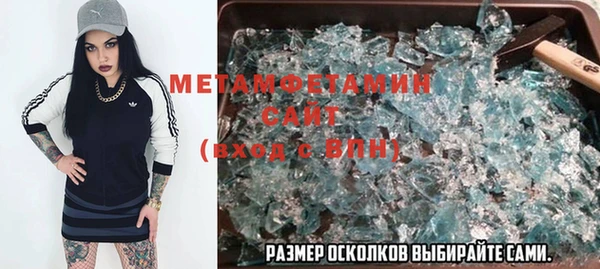 первитин Алзамай