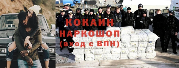 амфетамин Алексин