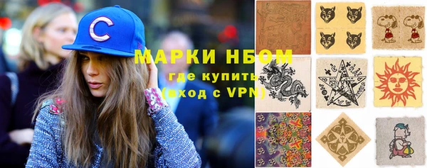 мяу мяу мука Карпинск