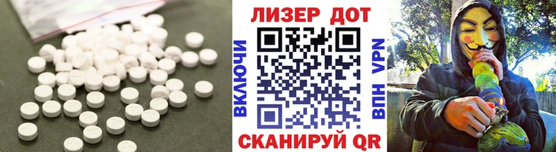 это телеграм  наркошоп  Приморск  ЛСД экстази кислота  MEGA как войти 