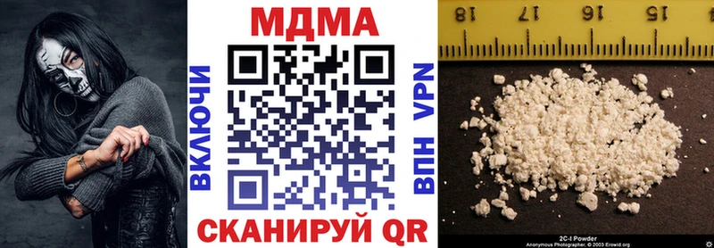 это наркотические препараты  omg ССЫЛКА  Приморск  цена   MDMA Molly 