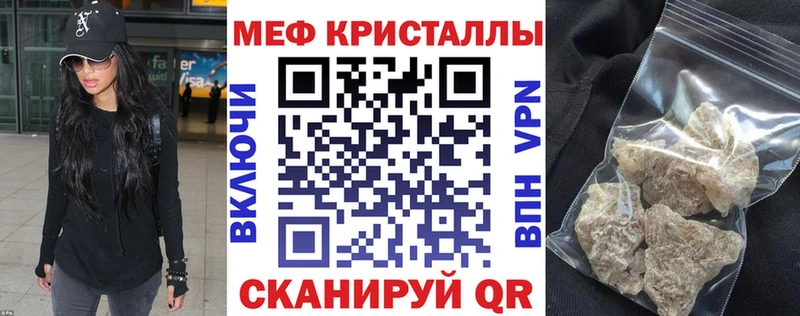 МЕФ VHQ наркотики Приморск