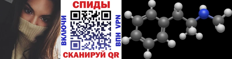 Метамфетамин мет  Приморск 
