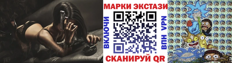 купить наркотики сайты  Приморск  Марки NBOMe 1,8мг 